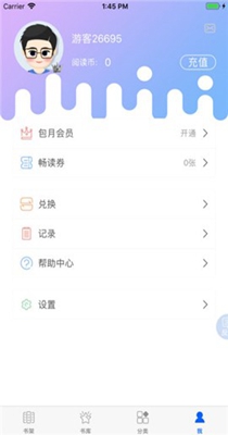 奇智阅读app手机版 奇智阅读app手机版