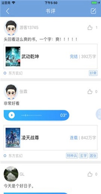 奇智阅读app手机版 奇智阅读app手机版