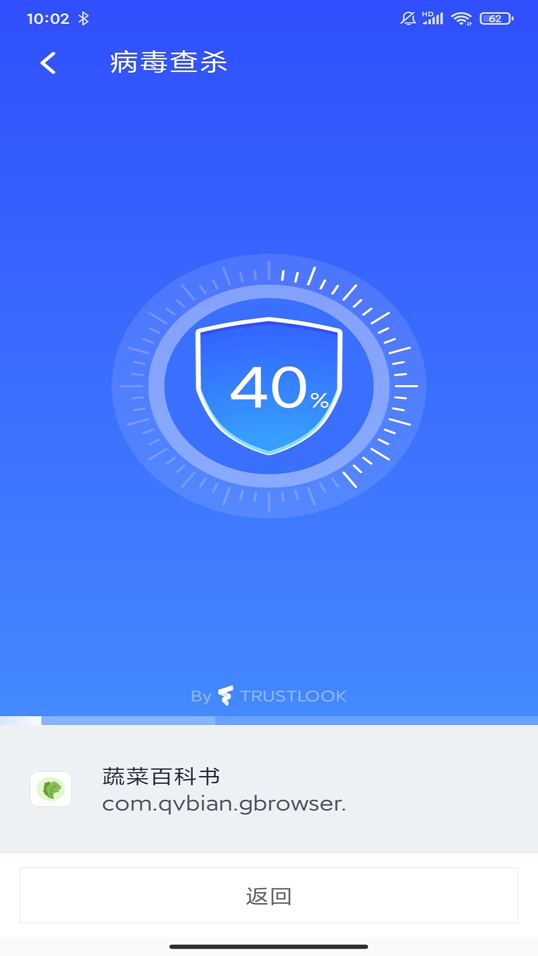 北极清理app最新版