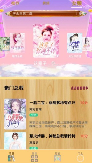 笔趣小书亭 笔趣小书亭