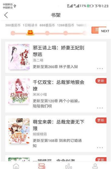 翻糖小说 翻糖小说