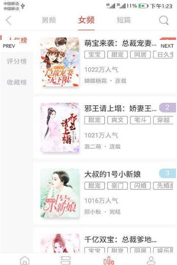 翻糖小说 翻糖小说