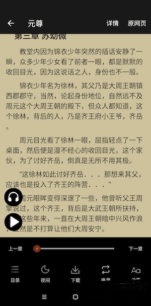 白猿搜书 白猿搜书