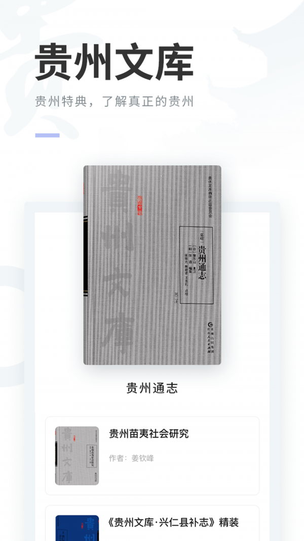 阅贵阅多彩 阅贵阅多彩