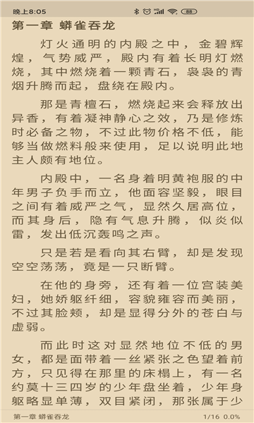 胖子阅读 胖子阅读