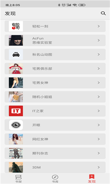 胖子阅读 胖子阅读