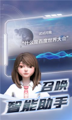 元宇宙希壤app官网版