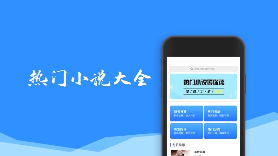 叮当小说 叮当小说