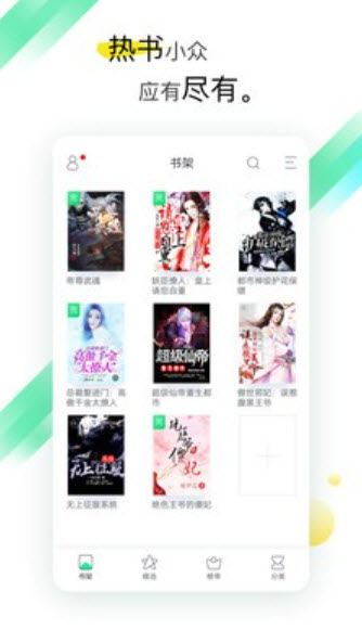 偷心小说 偷心小说