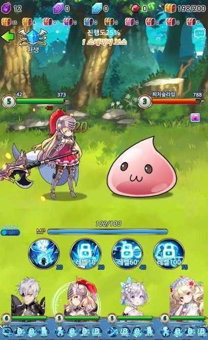 勇士可爱的魔女