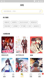 三百迷妹 三百迷妹