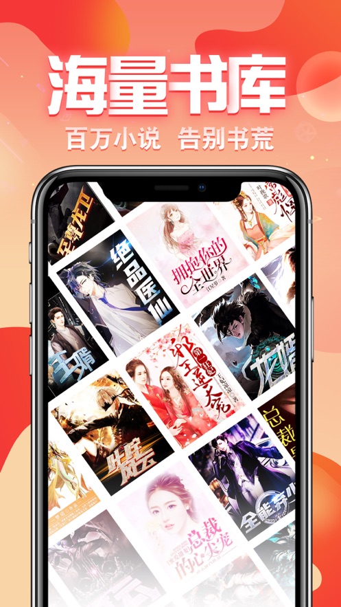 草莓小说 草莓小说