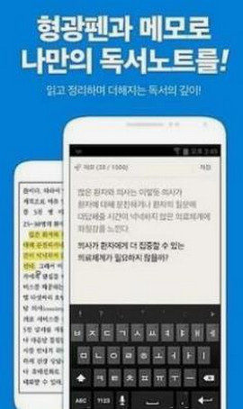 ridibooks汉化版漫画小说