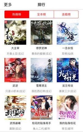 暴走看书 暴走看书