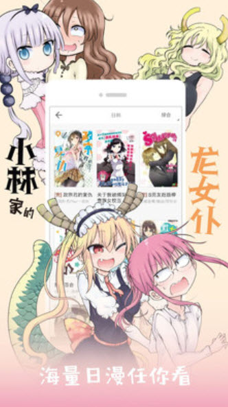 布丁漫画土豪漫画 布丁漫画土豪漫画