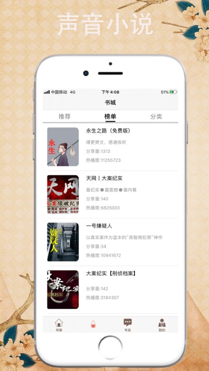 搜书大神 搜书大神