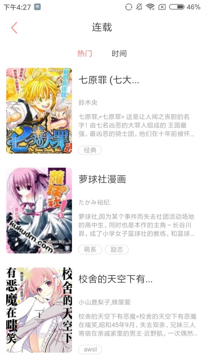 joyhentai漫画 joyhentai漫画