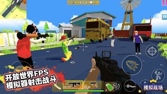 火拼王者 火拼王者