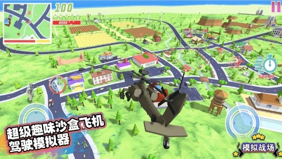 火拼王者 火拼王者