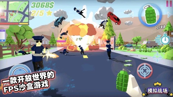 火拼王者 火拼王者