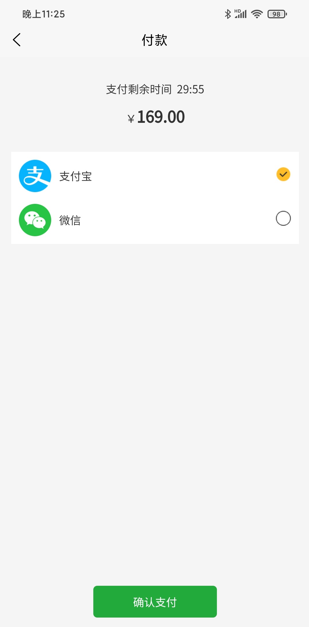 嗨盒app手机版