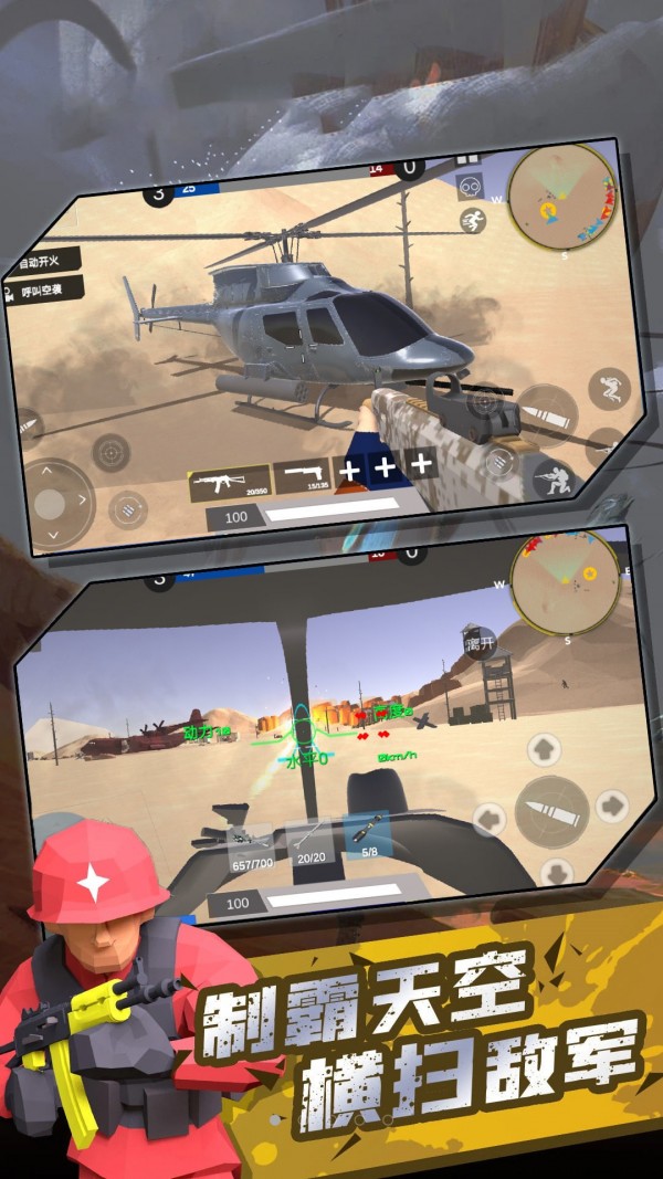 战地狙击精英 战地狙击精英