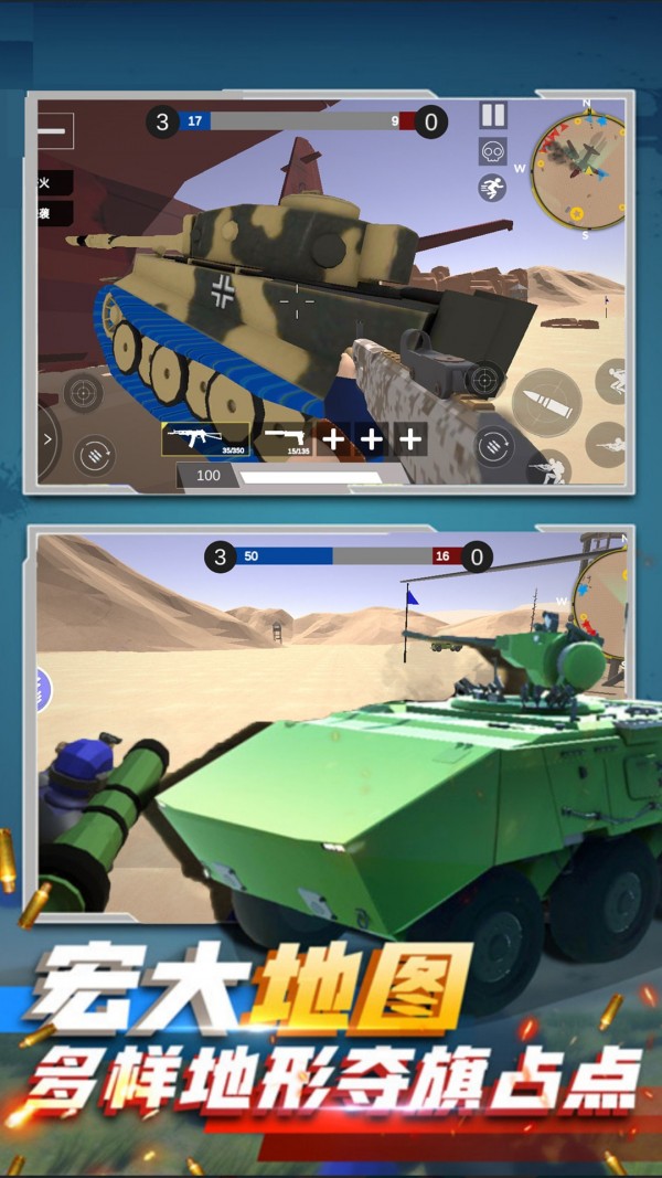 战地狙击精英 战地狙击精英