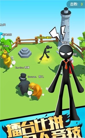 暗影狙击手激战火柴人 暗影狙击手激战火柴人