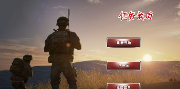 和平枪战训练 和平枪战训练