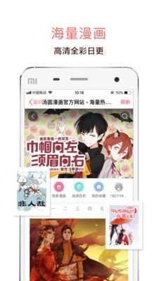 汤圆图书创作阅读