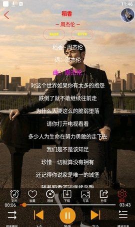 静心音乐app手机版