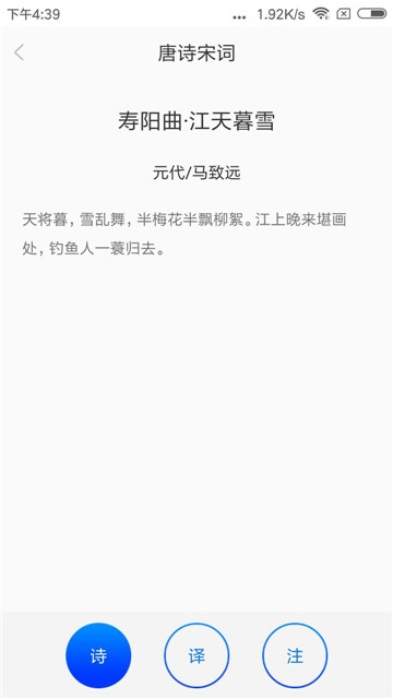 古诗词经典