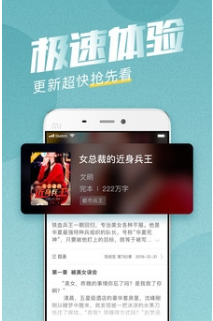 滚滚小说阅读 滚滚小说阅读