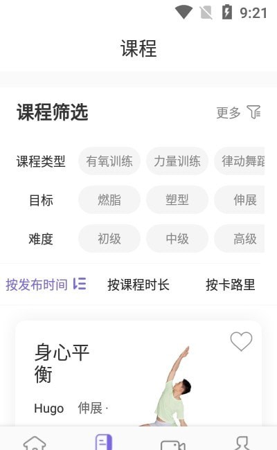 mirror健身镜app手机版