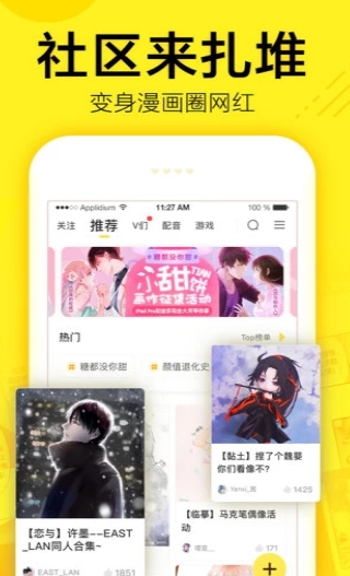 滴滴漫画网 滴滴漫画网