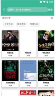 云上阅读电子书 云上阅读电子书