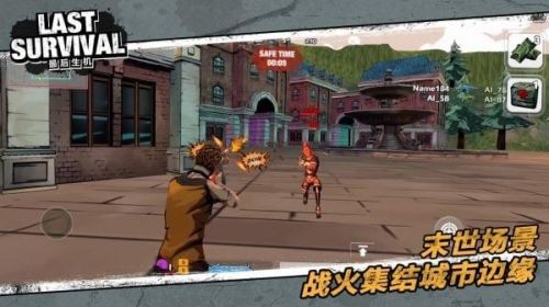 最后生机 最后生机