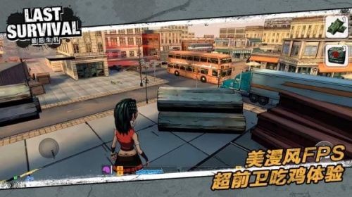 最后生机 最后生机