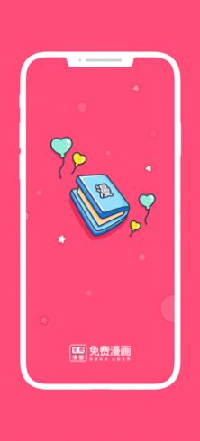 脑洞漫画 脑洞漫画