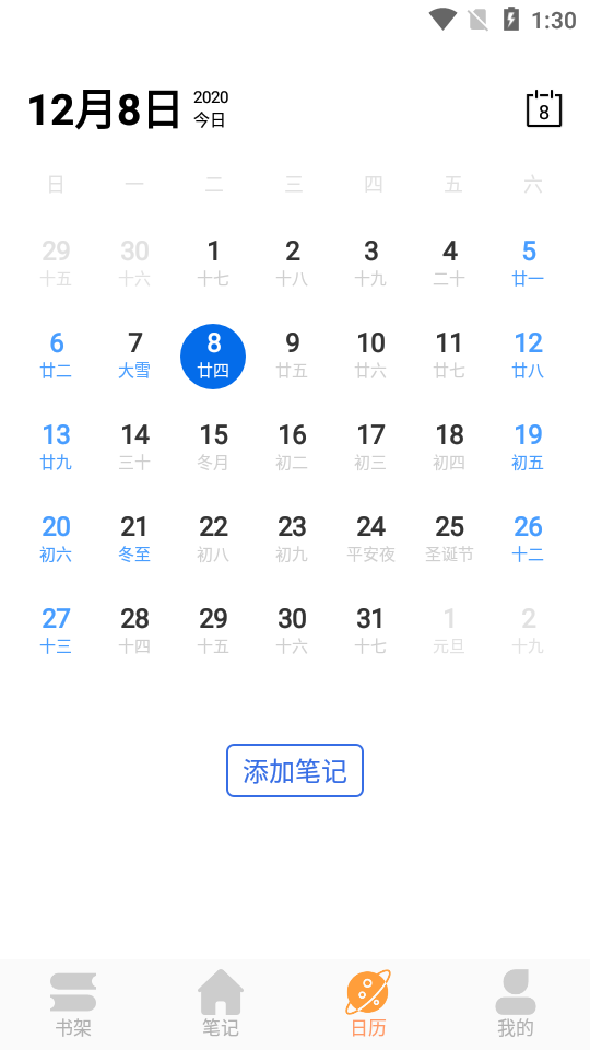 乐兔阅读 乐兔阅读