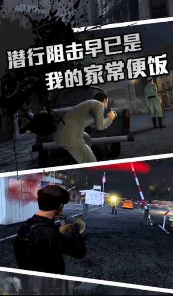 圣枪英雄传 圣枪英雄传