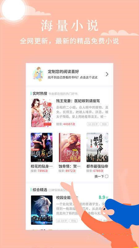 小寻书最新版 小寻书最新版