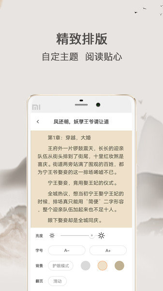 波波免费小说 波波免费小说
