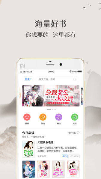 波波免费小说 波波免费小说