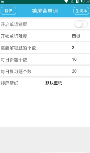 彩云英语