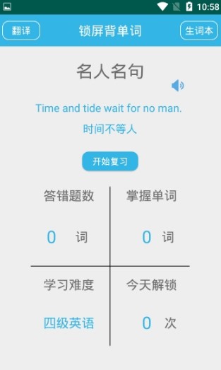 彩云英语