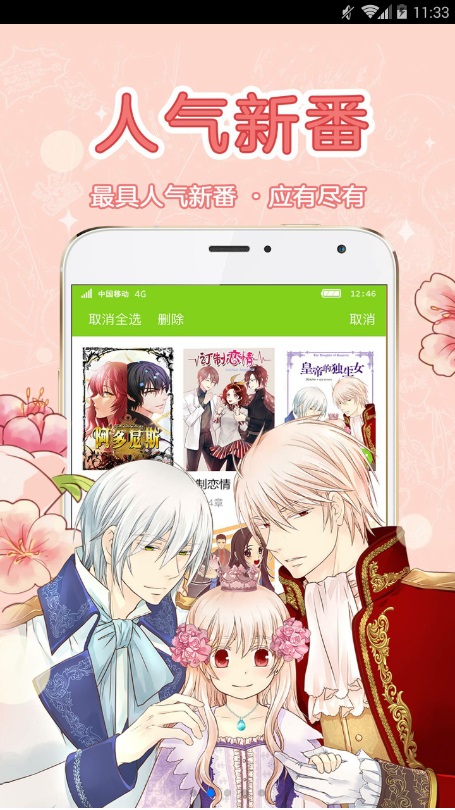 99770漫画 99770漫画