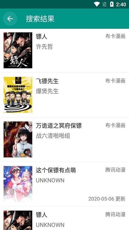 柚漫阅读 柚漫阅读