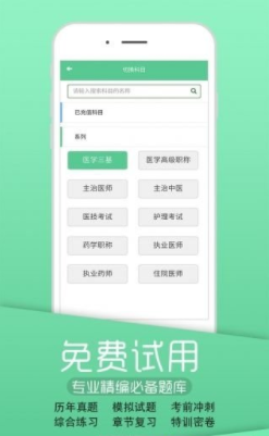 学习云