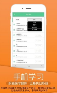 学习云